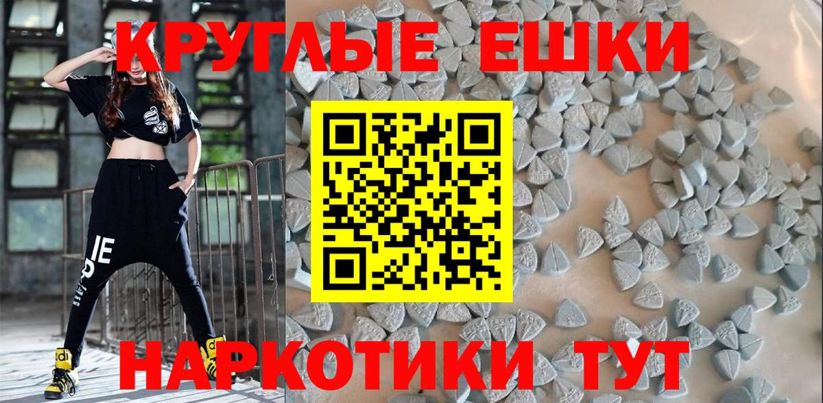цены наркотик  ЭКСТАЗИ 280мг  Вход с VPN  ЭКСТАЗИ 280 MDMA  Уссурийск 