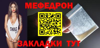 первитин Нальчик