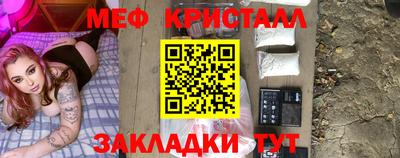 первитин Нальчик