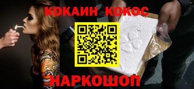 первитин Нальчик
