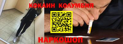 гашишное масло Наро-Фоминск