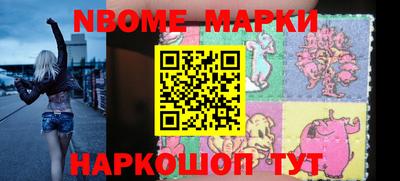 гашишное масло Наро-Фоминск