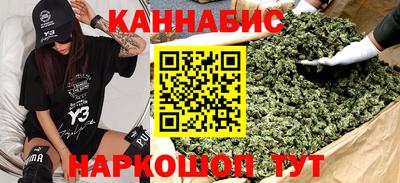 гашишное масло Наро-Фоминск
