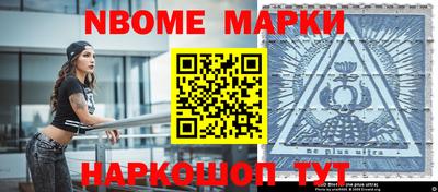 гашишное масло Наро-Фоминск