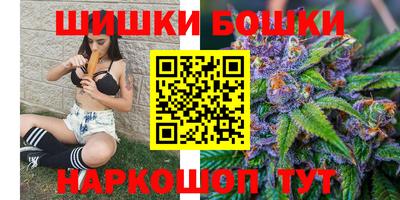 гашишное масло Наро-Фоминск