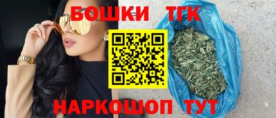 гашишное масло Наро-Фоминск