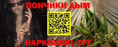 гашишное масло Наро-Фоминск