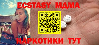 гашишное масло Наро-Фоминск