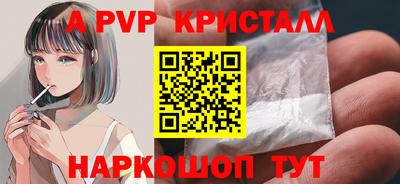 гашишное масло Наро-Фоминск
