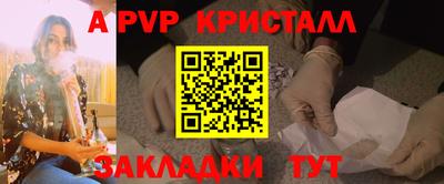 гашишное масло Наро-Фоминск