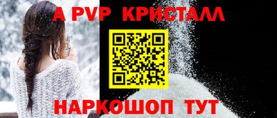 каннабис Нарткала