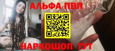 первитин Нальчик