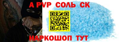 первитин Нальчик