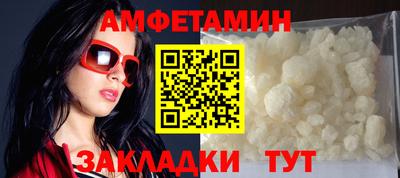 первитин Нальчик