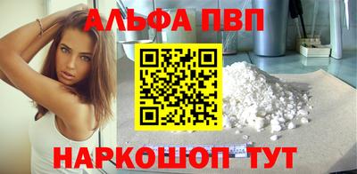 первитин Нальчик