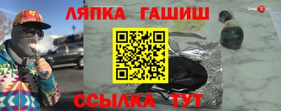 гашишное масло Наро-Фоминск