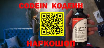 гашишное масло Наро-Фоминск