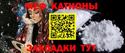 гашишное масло Наро-Фоминск