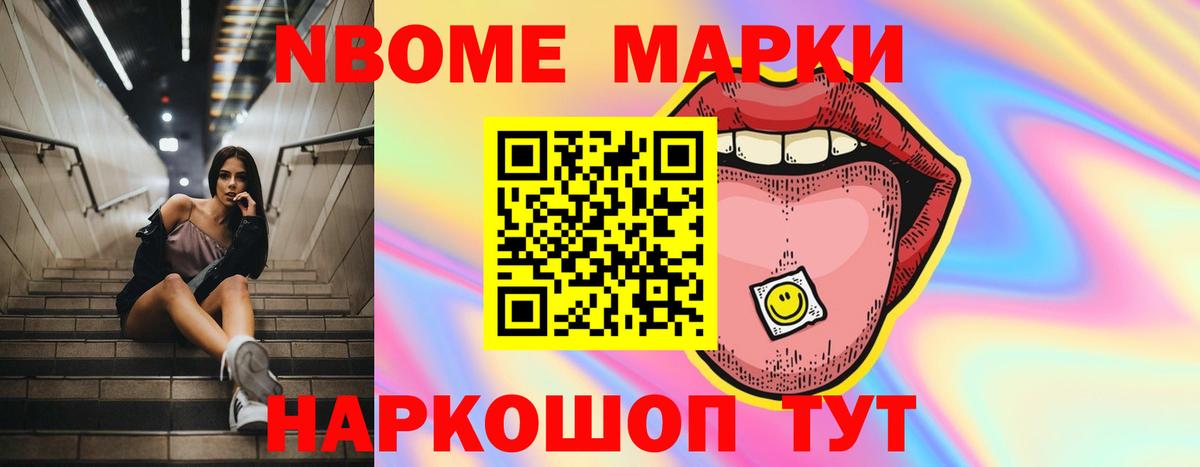 ЛСД экстази кислота Уссурийск