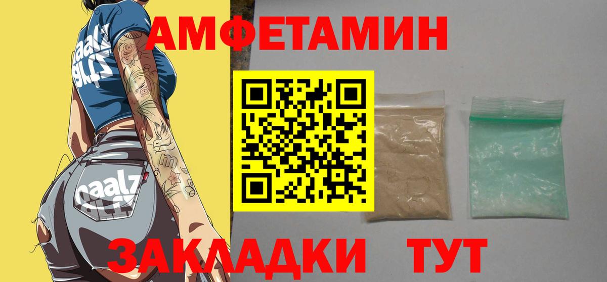 Метамфетамин Декстрометамфетамин 99.9%  Метамфетамин Декстрометамфетамин 99.9%  Уссурийск  Вход с VPN 