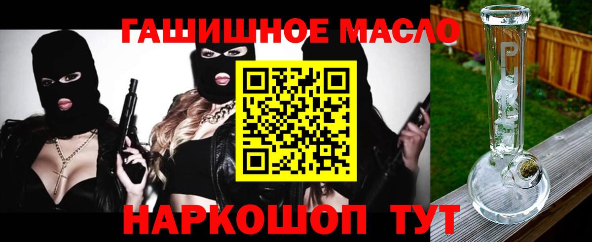 ТГК Wax Уссурийск