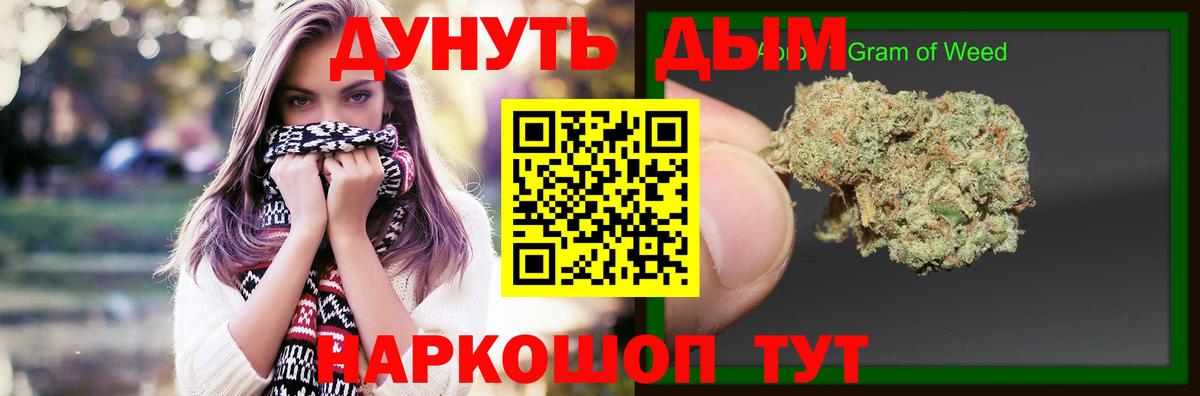 Бошки Шишки план Уссурийск
